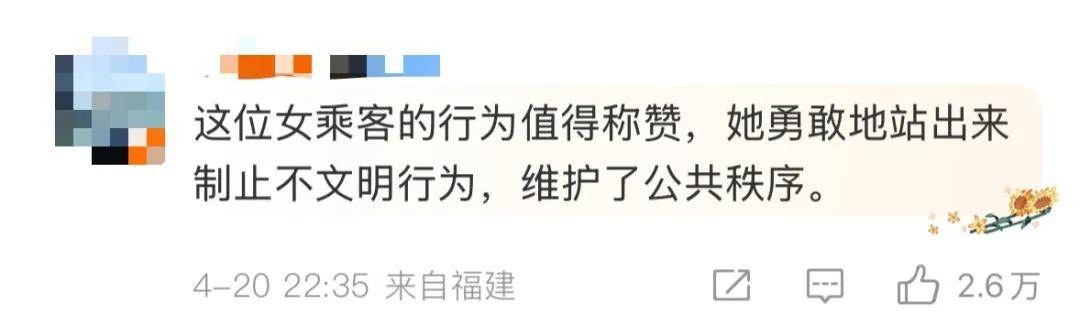 熱搜第一！務(wù)工大哥坐地鐵被鄰座罵臟，她挺身而出：“我愿意跟他挨著”