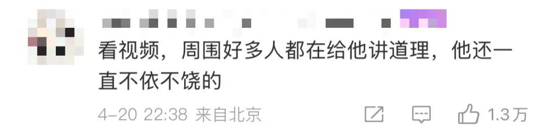 熱搜第一！務(wù)工大哥坐地鐵被鄰座罵臟，她挺身而出：“我愿意跟他挨著”