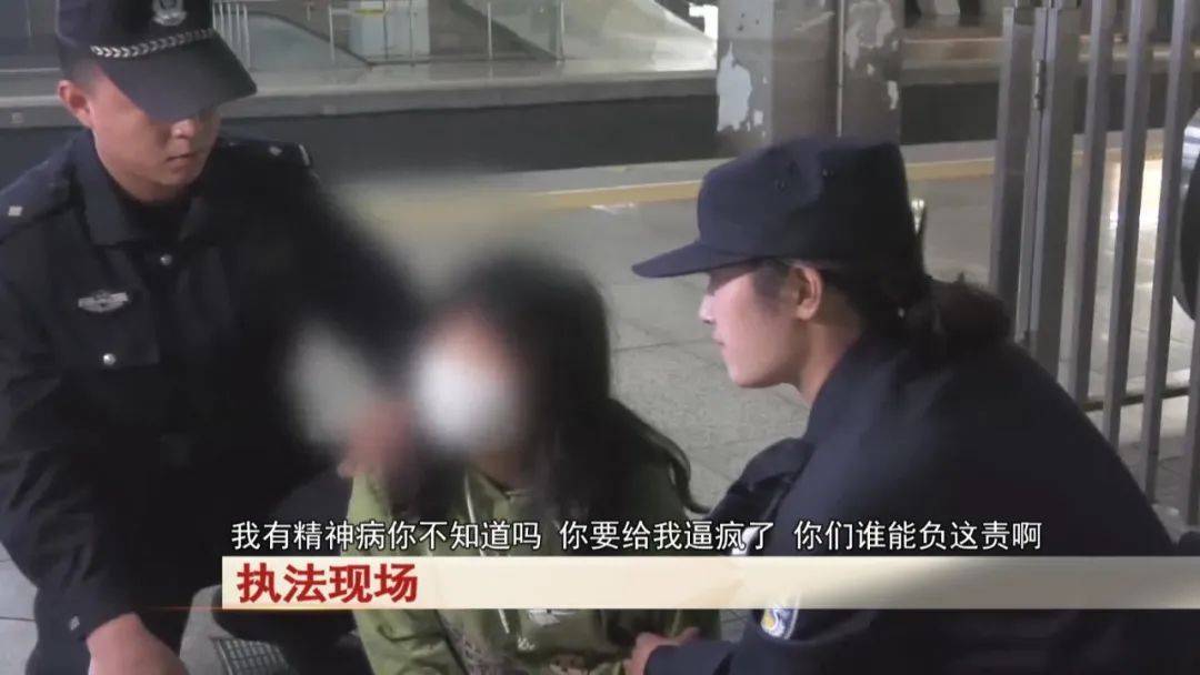 “老賴”車站被抓，竟質問法官：為何不抓我媽 ！