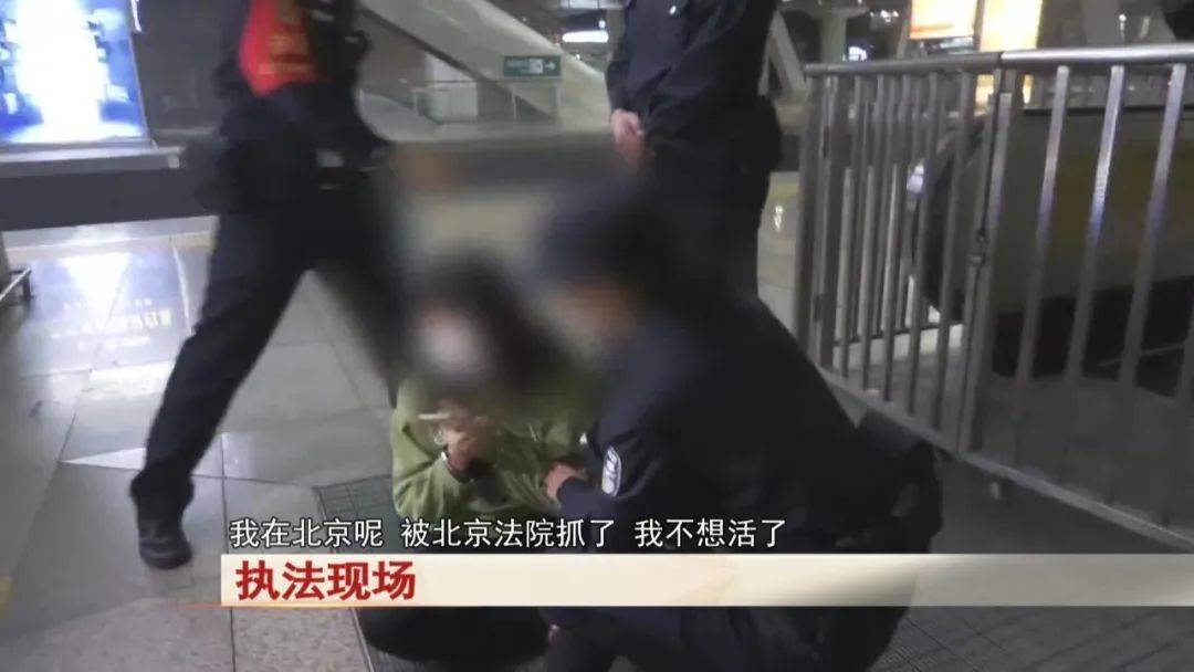 “老賴”車站被抓，竟質問法官：為何不抓我媽 ！