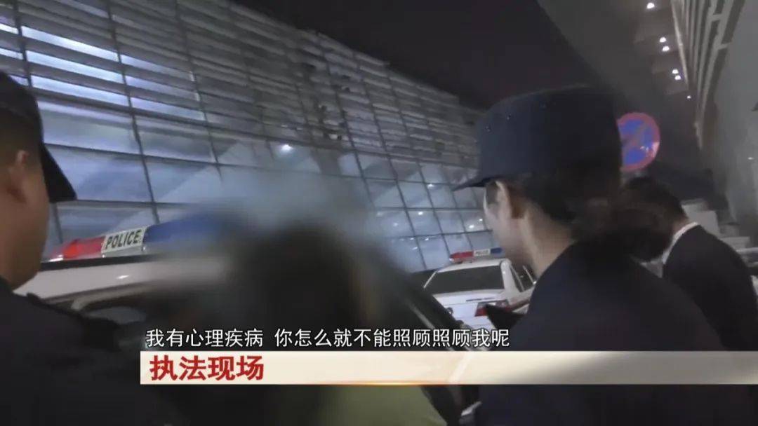 “老賴”車站被抓，竟質問法官：為何不抓我媽 ！