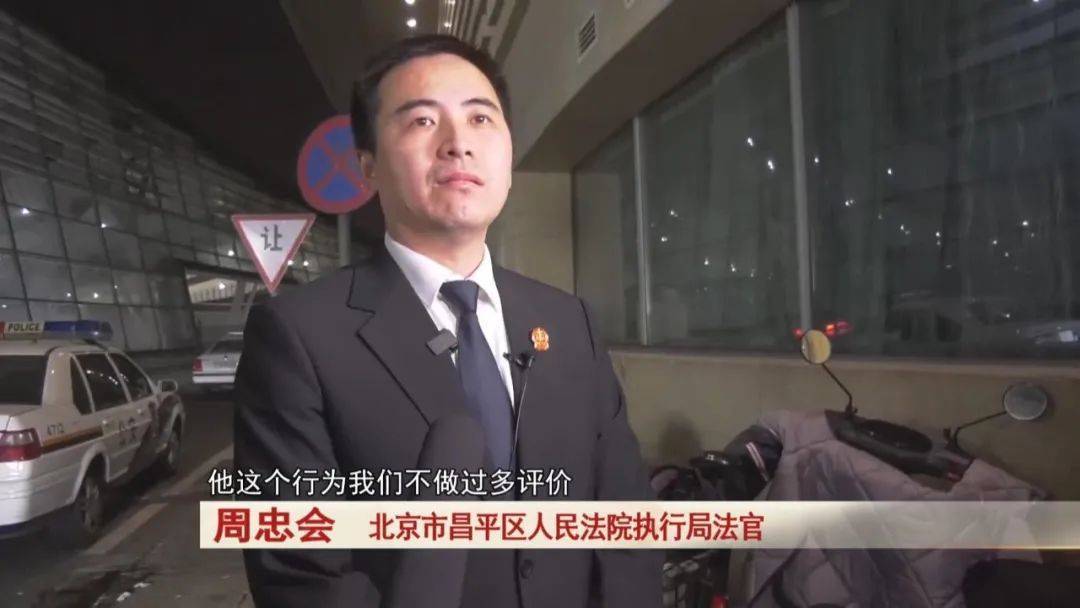 “老賴”車站被抓，竟質問法官：為何不抓我媽 ！