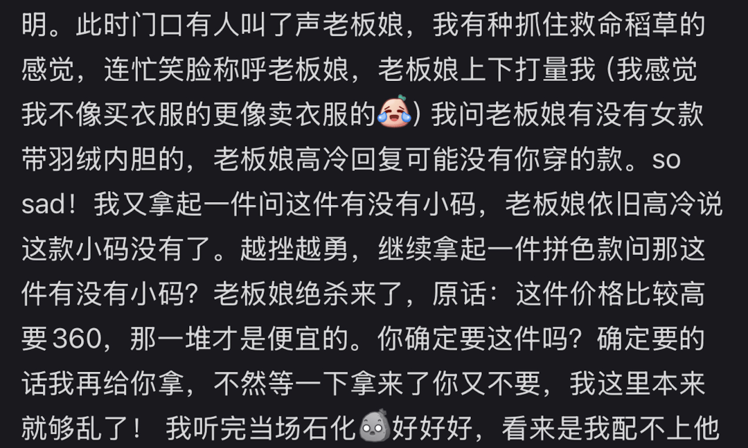 300起步的“縣城鳥”，被中產(chǎn)搶瘋了