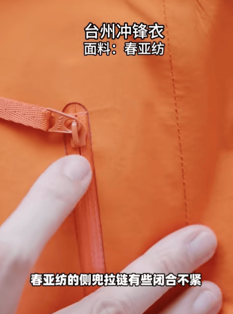 300起步的“縣城鳥”，被中產(chǎn)搶瘋了
