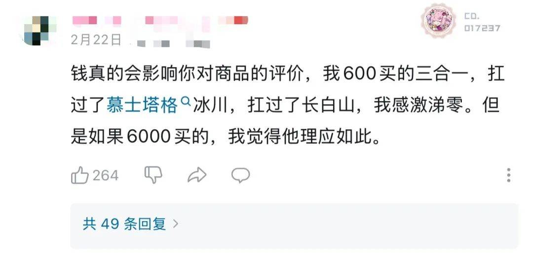 300起步的“縣城鳥”，被中產(chǎn)搶瘋了