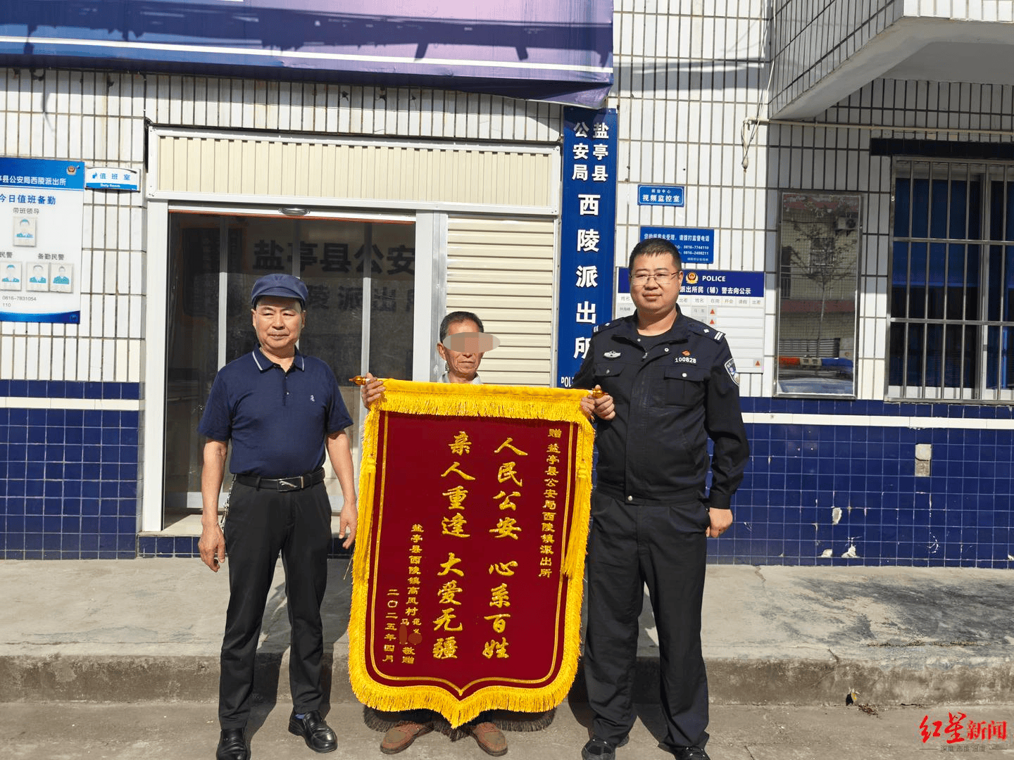女孩跟男友外出打工失蹤，15年后被找到已育兩子 父親：她當年流浪到河南，不知回家的路