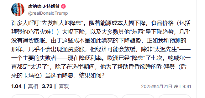 崩了！特朗普突發(fā)！