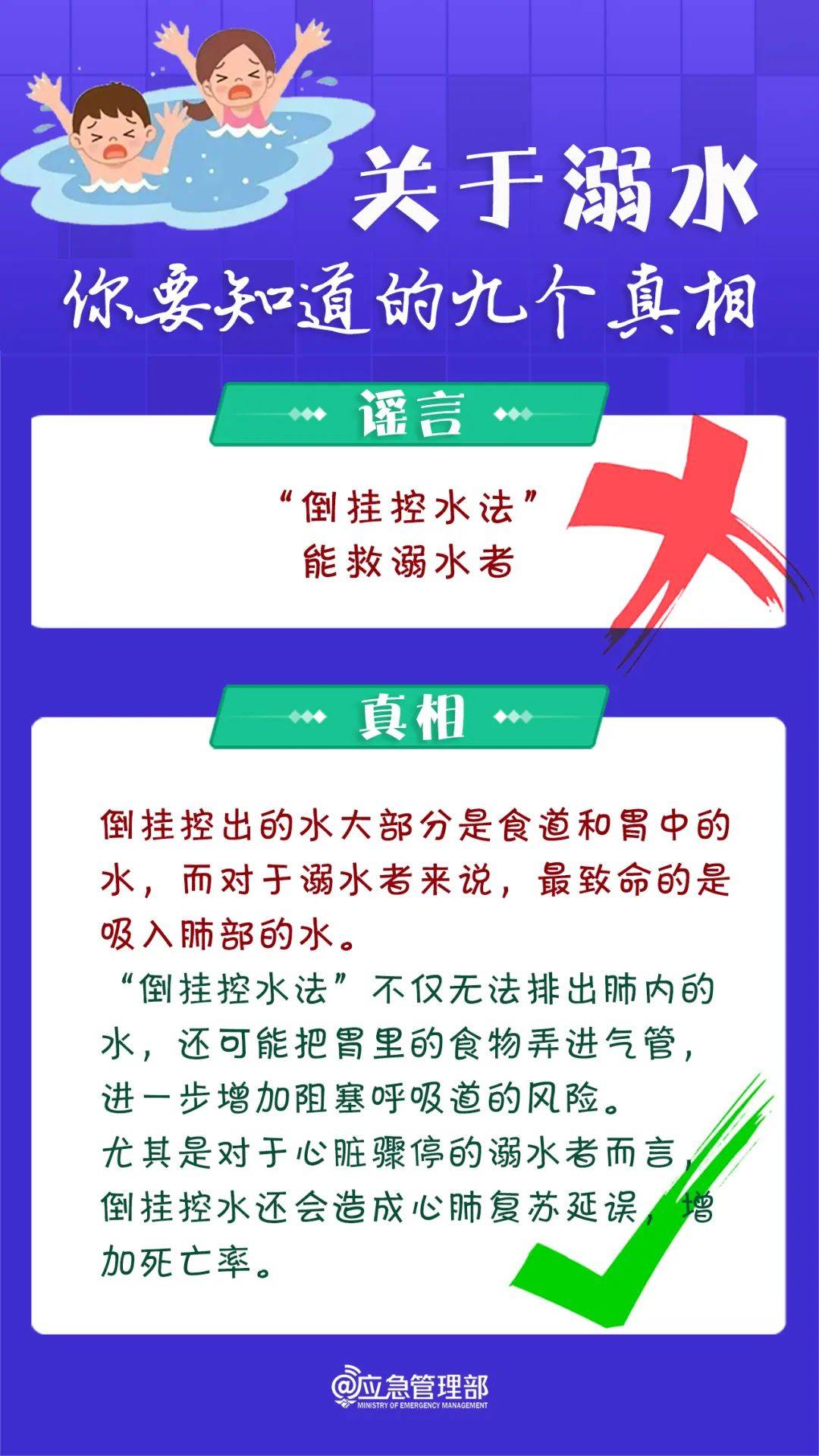 官方確認(rèn)：男子遺體被發(fā)現(xiàn)，腳上綁有啞鈴