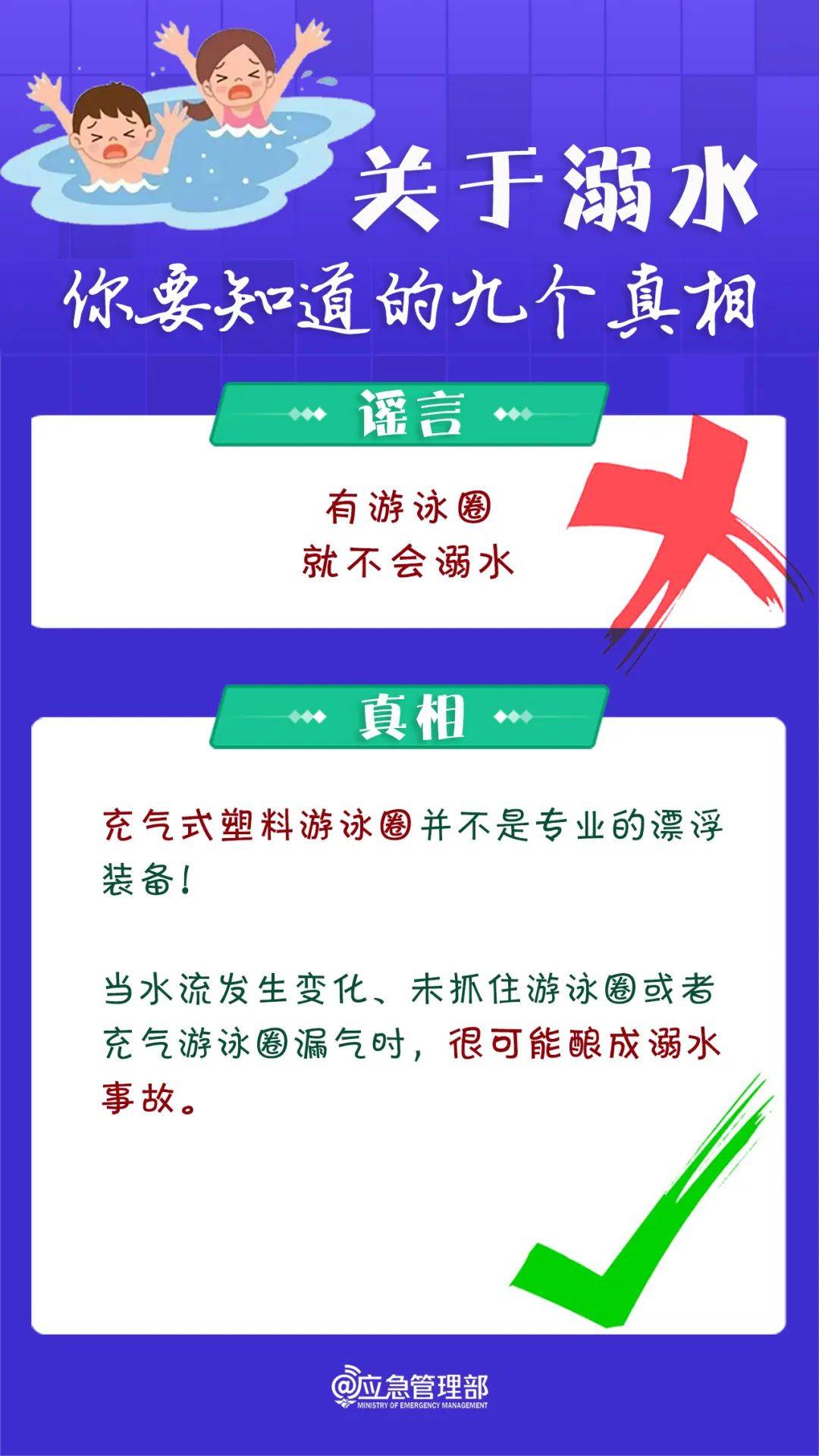 官方確認(rèn)：男子遺體被發(fā)現(xiàn)，腳上綁有啞鈴