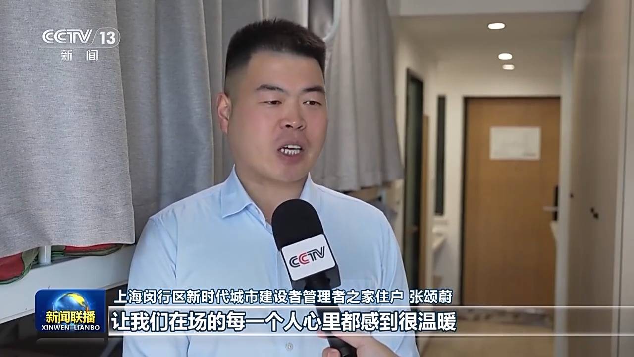 新思想引領(lǐng)新征程丨為了老百姓的“安居夢”