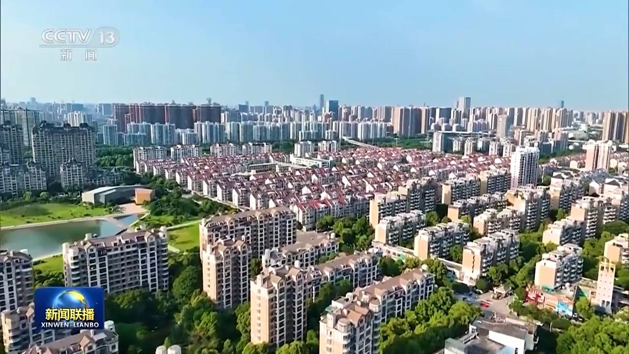 新思想引領(lǐng)新征程丨為了老百姓的“安居夢”