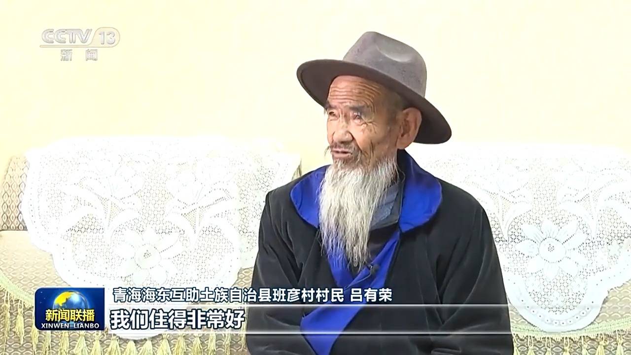 新思想引領(lǐng)新征程丨為了老百姓的“安居夢”