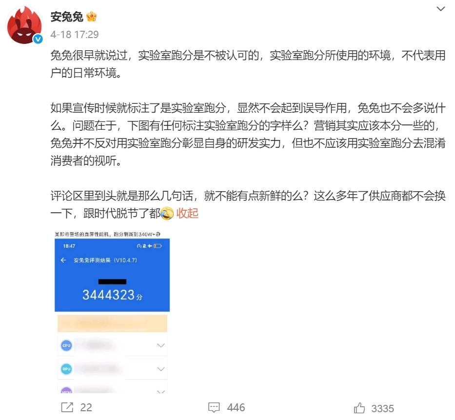 被安兔兔怒斥的榮耀，出貨量已跌到中國第六，李健能逆轉(zhuǎn)頹勢嗎？