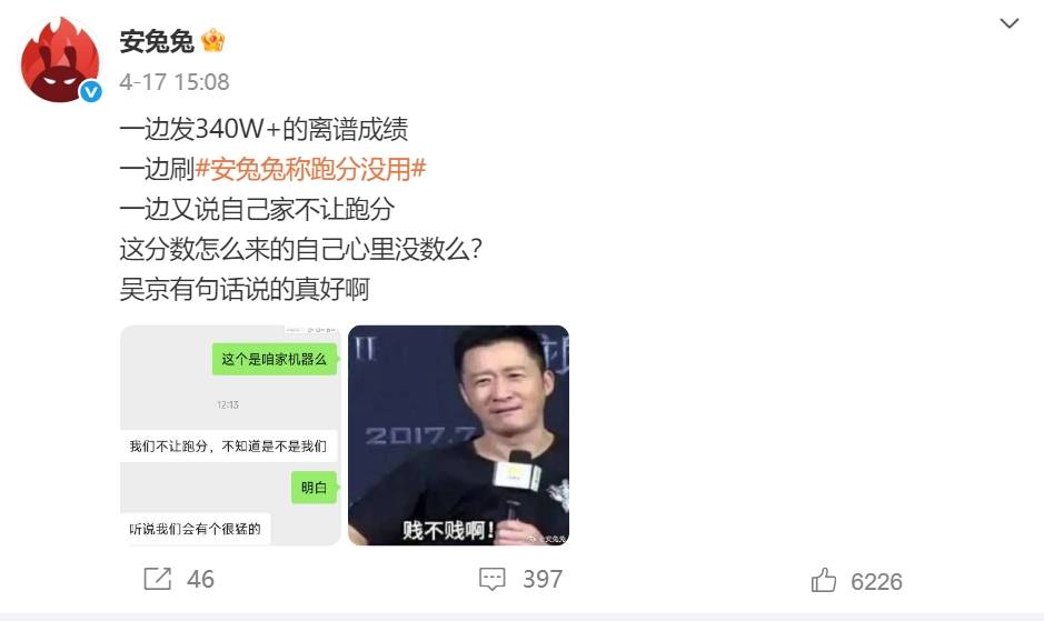 被安兔兔怒斥的榮耀，出貨量已跌到中國第六，李健能逆轉(zhuǎn)頹勢嗎？