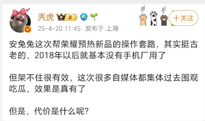 被安兔兔怒斥的榮耀，出貨量已跌到中國第六，李健能逆轉(zhuǎn)頹勢嗎？