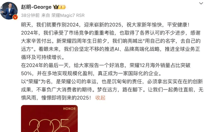 被安兔兔怒斥的榮耀，出貨量已跌到中國第六，李健能逆轉(zhuǎn)頹勢嗎？