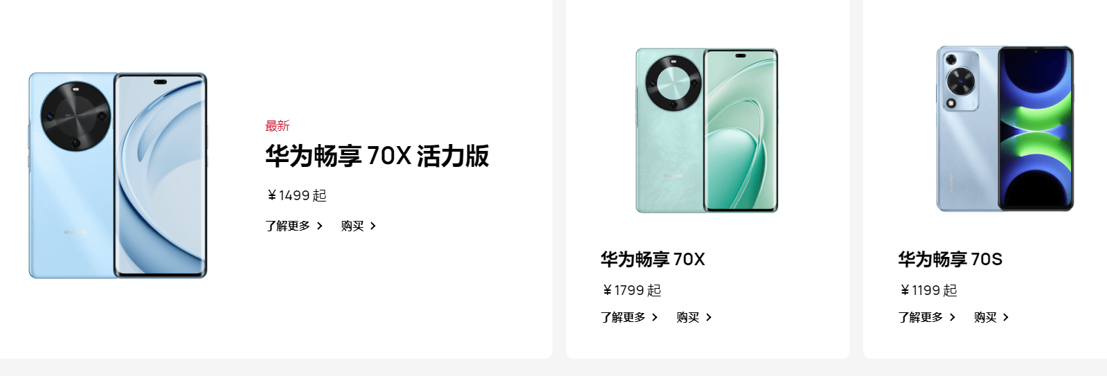 被安兔兔怒斥的榮耀，出貨量已跌到中國第六，李健能逆轉(zhuǎn)頹勢嗎？