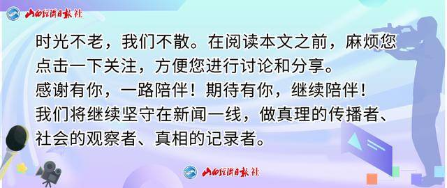 數(shù)十億在天津拿地后，山西鵬飛集團(tuán)又與當(dāng)?shù)匾幻駹I(yíng)巨頭達(dá)成合作，下一步將......