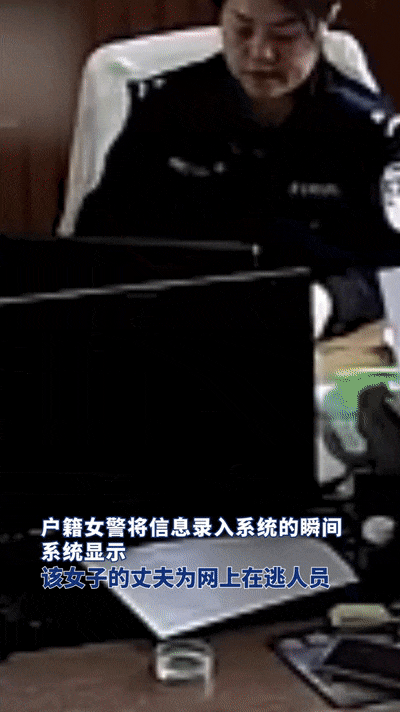 “女士，請(qǐng)把您的丈夫也叫來(lái)吧……”