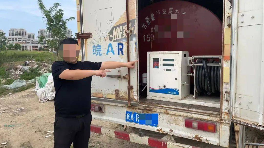 發(fā)現(xiàn)請立刻舉報(bào)！合肥嚴(yán)厲打擊非法流動“黑油車”