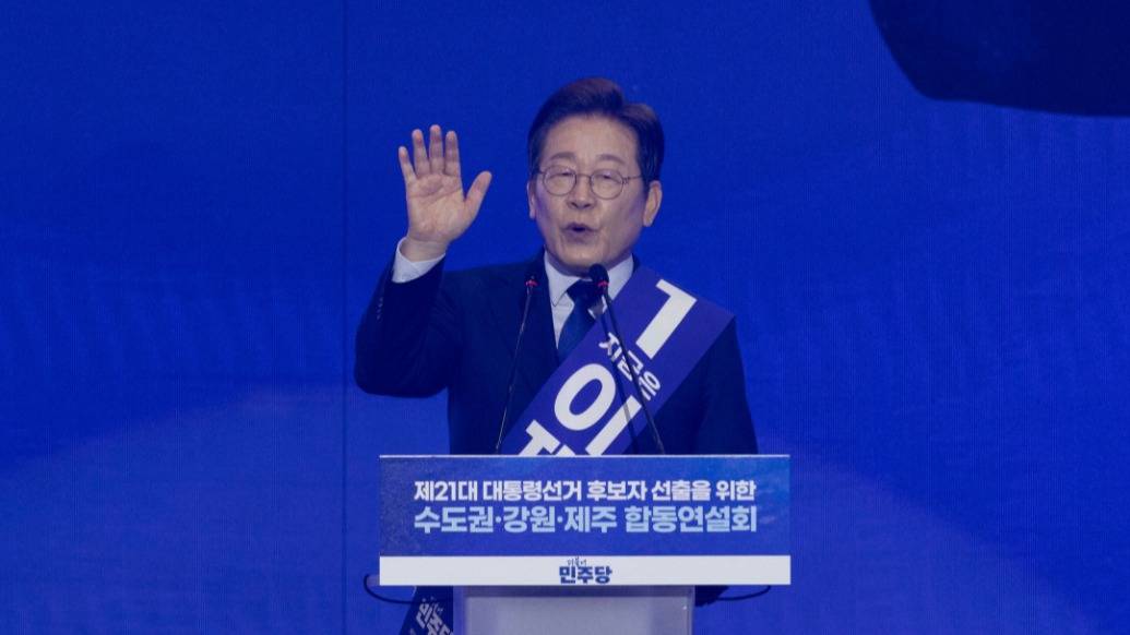 韓國總統(tǒng)選舉民調(diào)：共同民主黨前黨首李在明支持率超46%