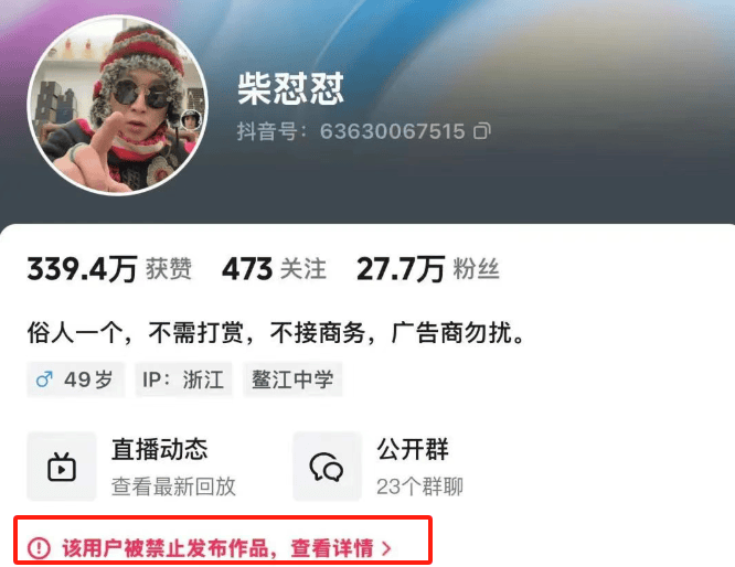 于東來：對方若不受罰，我將關(guān)閉胖東來！相關(guān)網(wǎng)紅賬號已被禁，仿冒號一開即被封