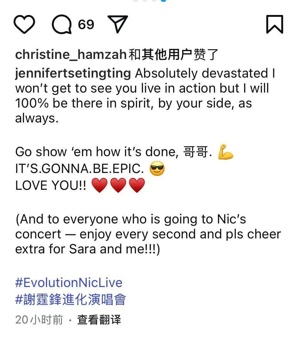 謝霆鋒妹妹謝婷婷宣布懷第二胎！曬出和高大外籍老公甜蜜合照