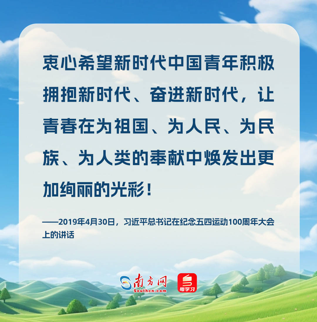 追光的你｜青春贊歌