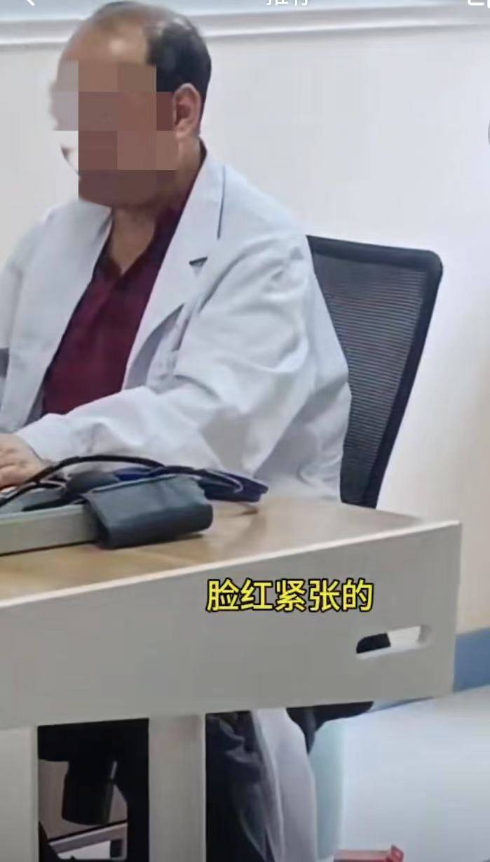 重慶市長壽區(qū)人民醫(yī)院回應(yīng)“醫(yī)生疑似飲酒上班”！稱正在調(diào)查