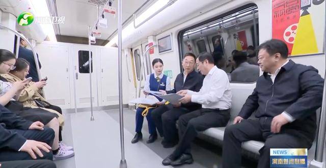 河南省委書(shū)記乘坐地鐵，了解這一重要工作