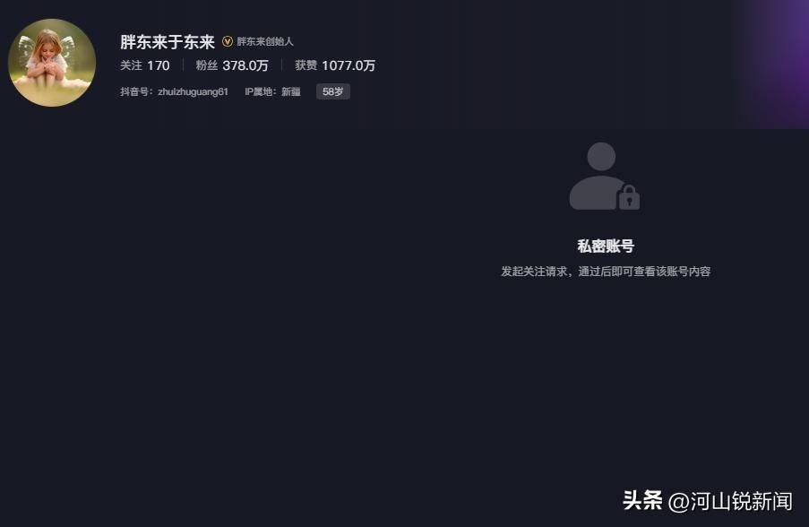 于東來事件大結(jié)局？官方表態(tài)！才被疑偷漏稅，胖東來總算不用關(guān)了