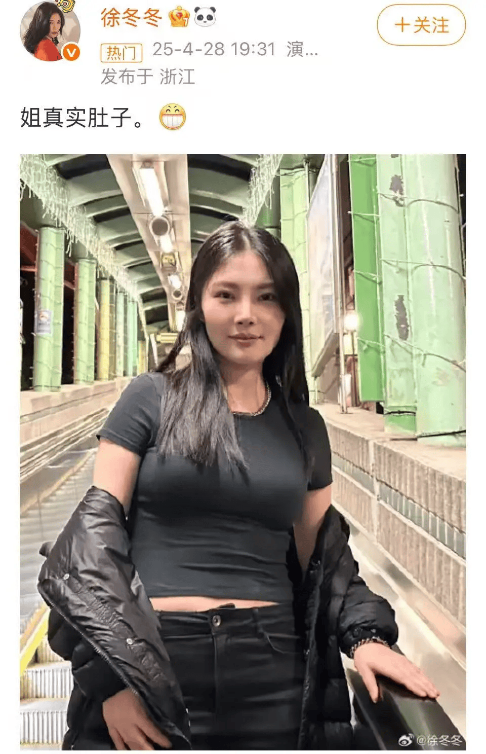 “椰樹(shù)女神”徐冬冬大方曬照，并配文：我的蝴蝶袖，很豐腴！