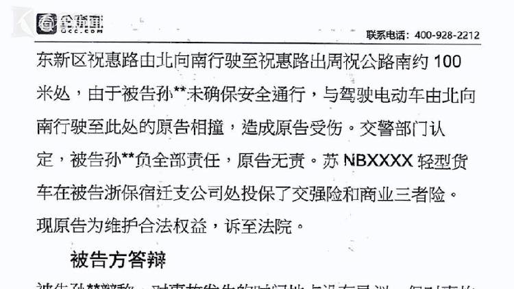 全家“吸血”！癱瘓哥哥在破舊老宅去世，弟弟冒領(lǐng)58萬元工傷金買奔馳