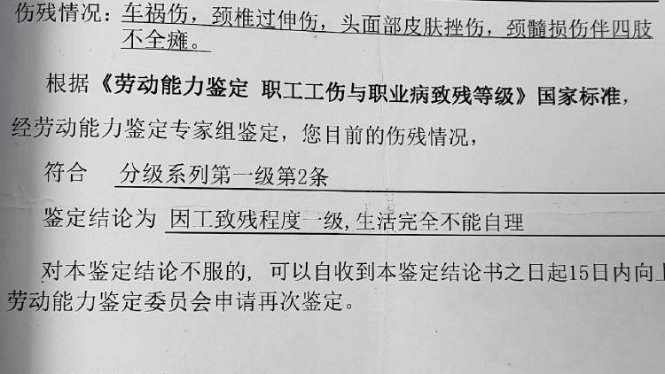 全家“吸血”！癱瘓哥哥在破舊老宅去世，弟弟冒領(lǐng)58萬元工傷金買奔馳