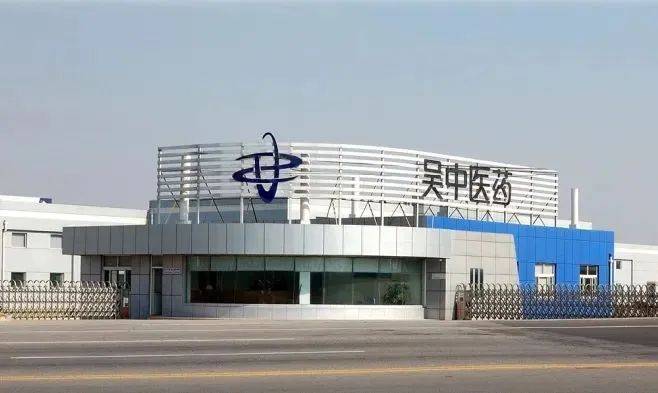 丑聞纏身，蘇州老牌企業(yè)今日起“戴帽”，能否靠2萬一針“童顏針”保殼