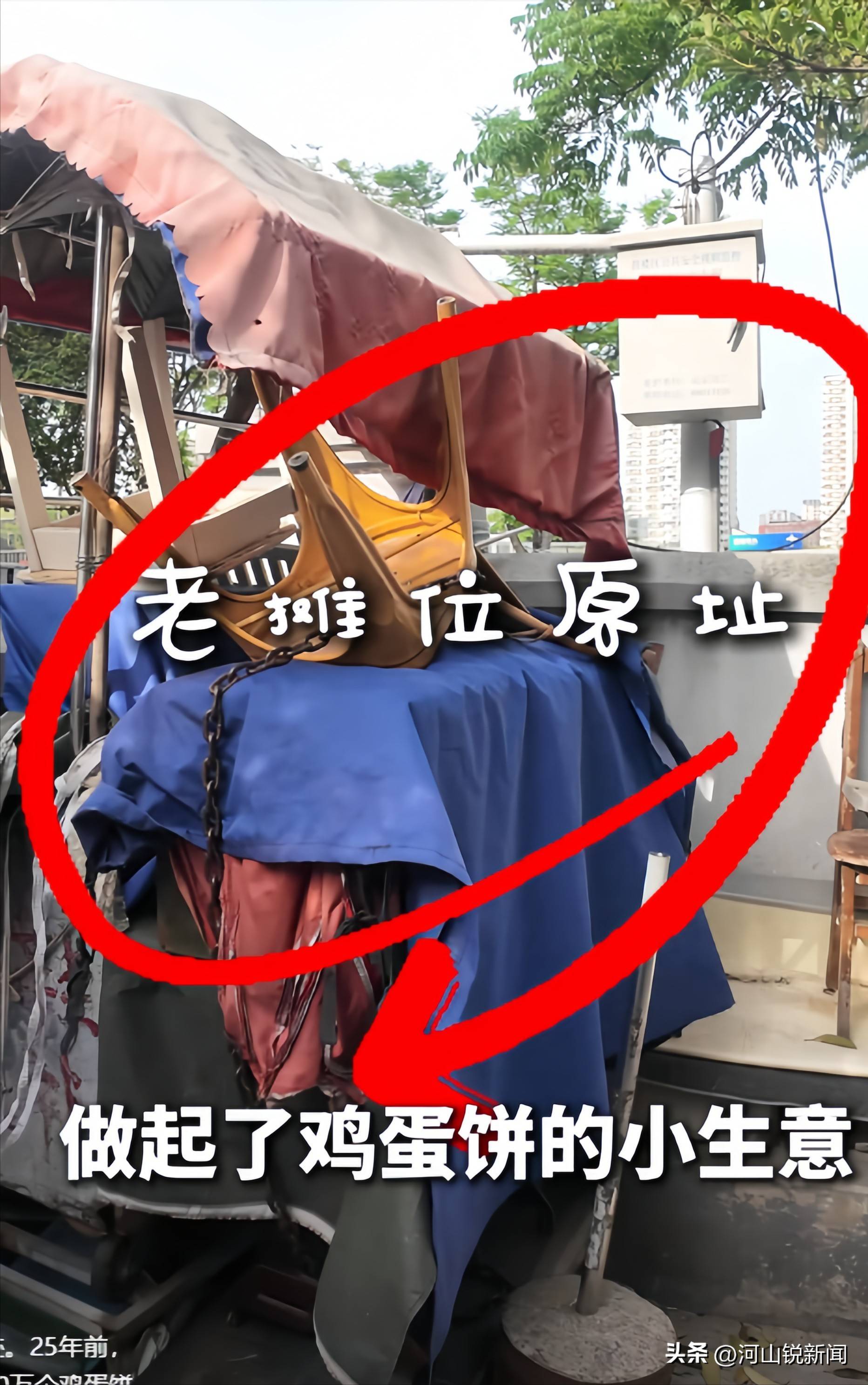 南京一大叔靠賣雞蛋餅?zāi)耆?位數(shù)，在省會(huì)買4套房，門店被女婿繼承