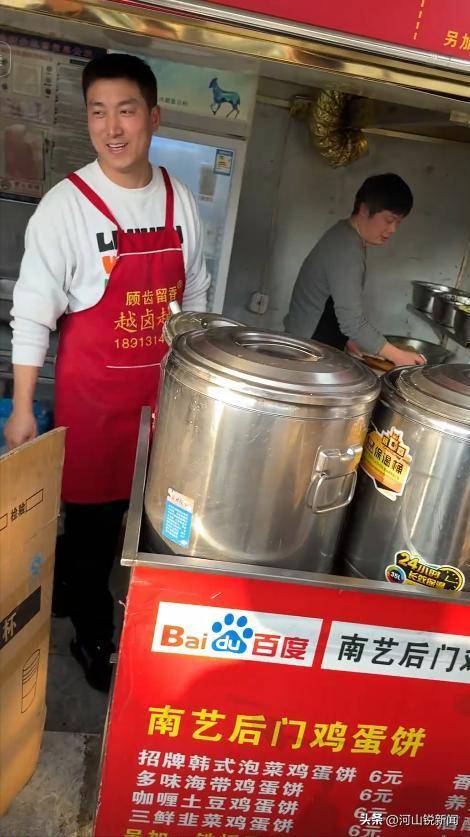 南京一大叔靠賣雞蛋餅?zāi)耆?位數(shù)，在省會(huì)買4套房，門店被女婿繼承