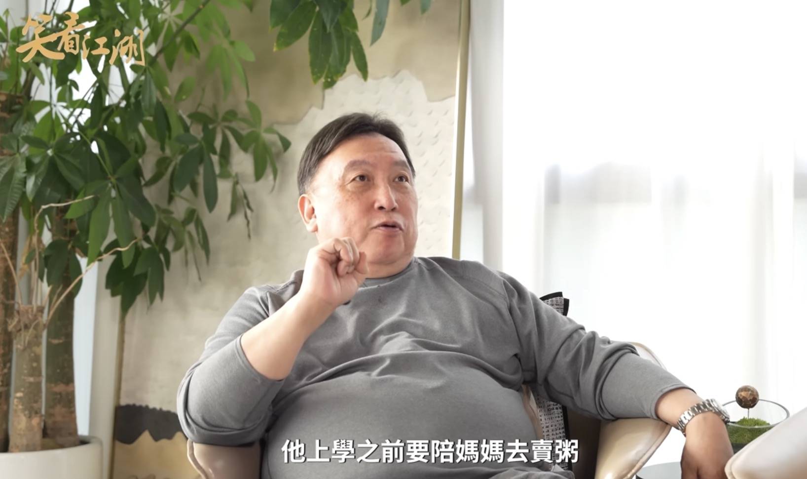 王晶談劉德華感情生活：劉太好辛苦、女兒會五種語言