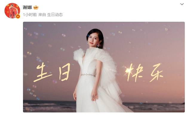 張杰開直播為謝娜慶生！隔空送鮮花蛋糕甜蜜表白太浪漫