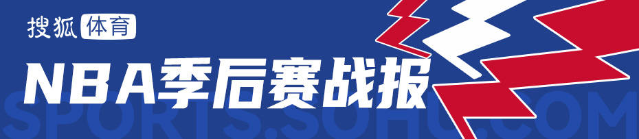 希爾德24+8庫(kù)里傷退 勇士勝森林狼總比分1-0
