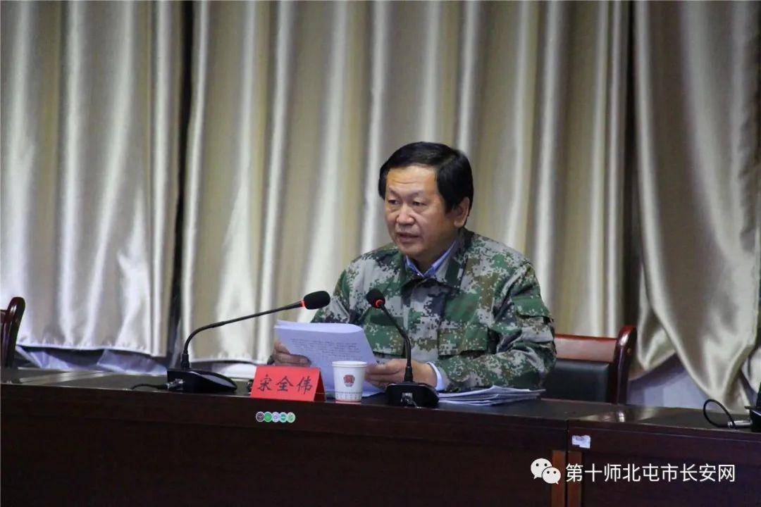 中央巡視組進(jìn)駐新疆兵團(tuán)后，宋全偉任上被查