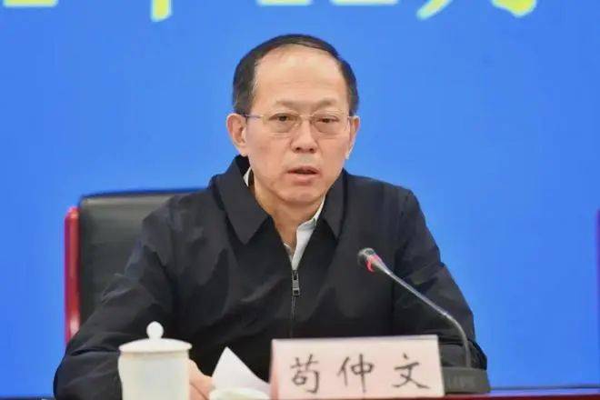 在國家體育總局局長等職上，茍仲文非法收受他人財物，數(shù)額特別巨大