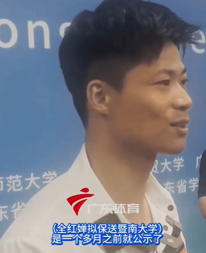 蘇炳添回應(yīng)“全紅嬋擬保送”：將采取特別的培養(yǎng)模式