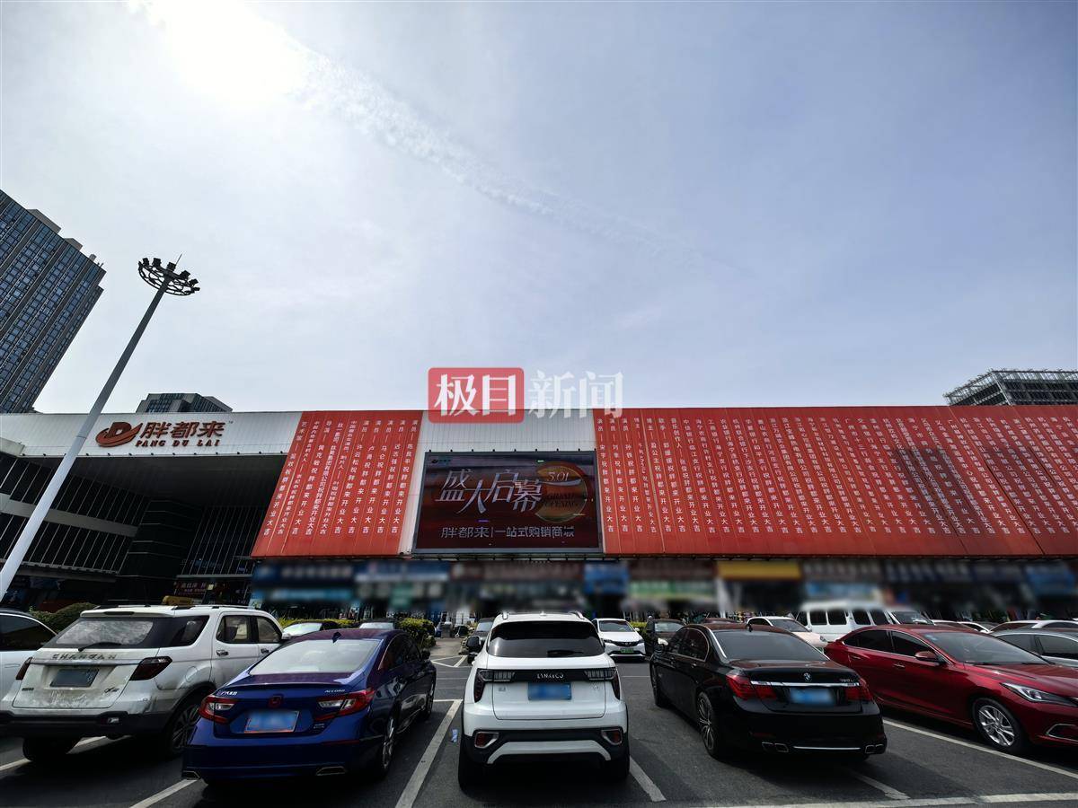 明星為什么要撤回對“胖都來”的開業(yè)祝福？