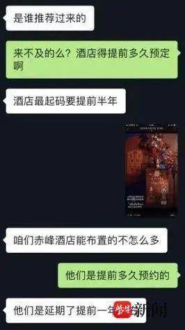 北大高材生疑陷“愛情騙局”！打賞260萬后發(fā)現(xiàn)對方已婚
