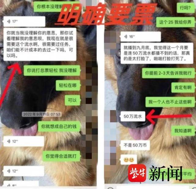 北大高材生疑陷“愛情騙局”！打賞260萬后發(fā)現(xiàn)對方已婚