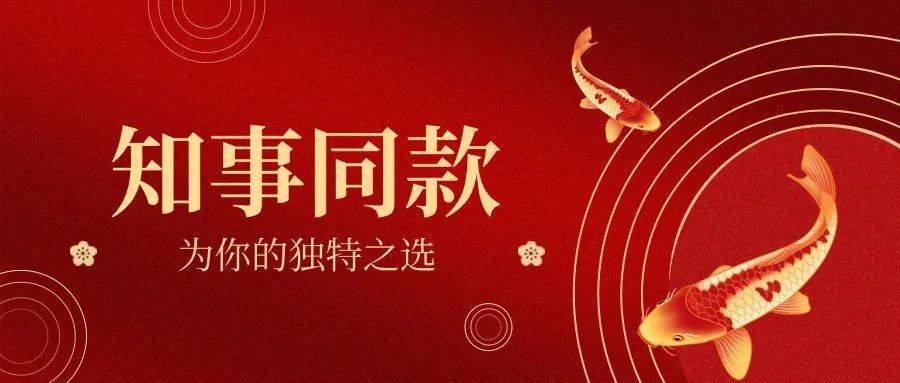 仇珂靜，主動向組織交代問題
