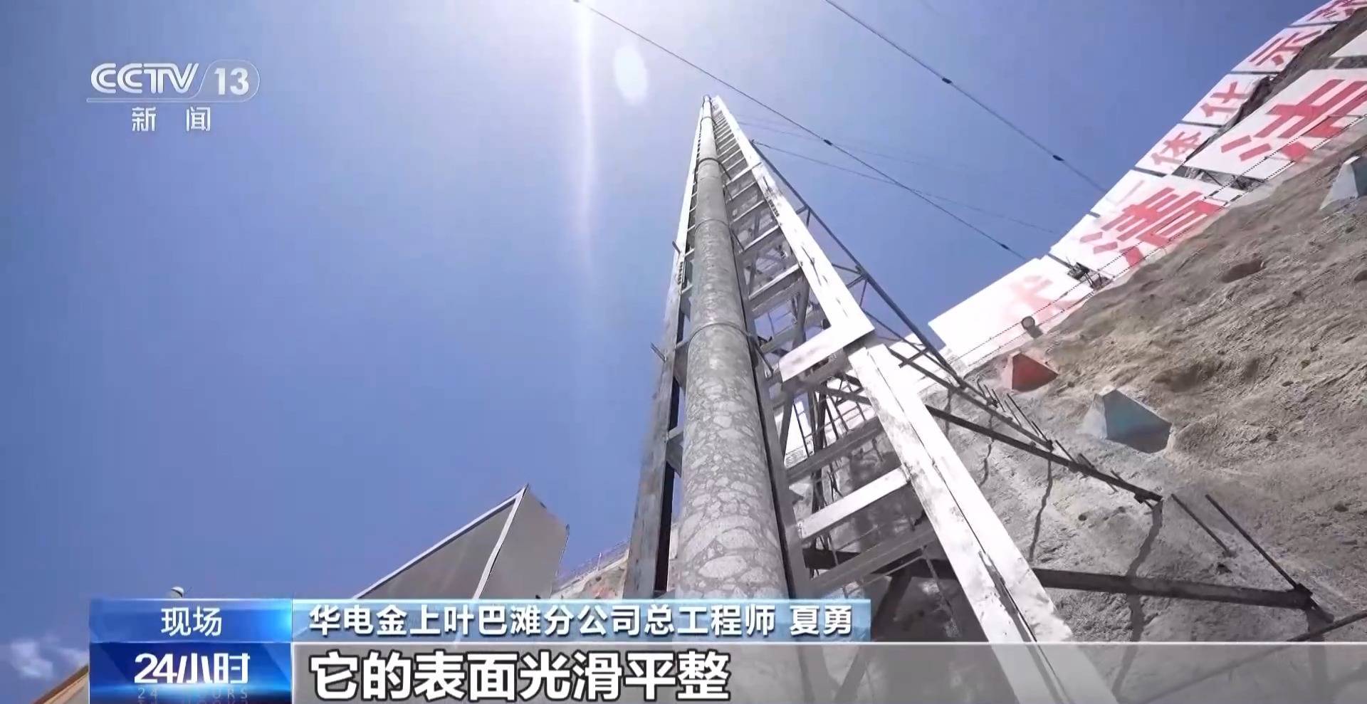 38.10米！我國在建海拔最高拱壩取出世界最長“芯”