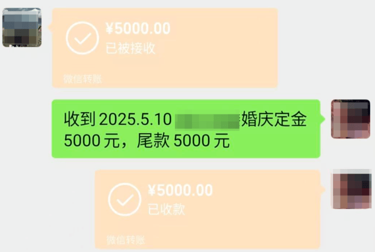 婚禮儀式前婚慶公司撤場？新郎稱對方未履行合同，公司稱被要求離場后仍給予配合 律師分析