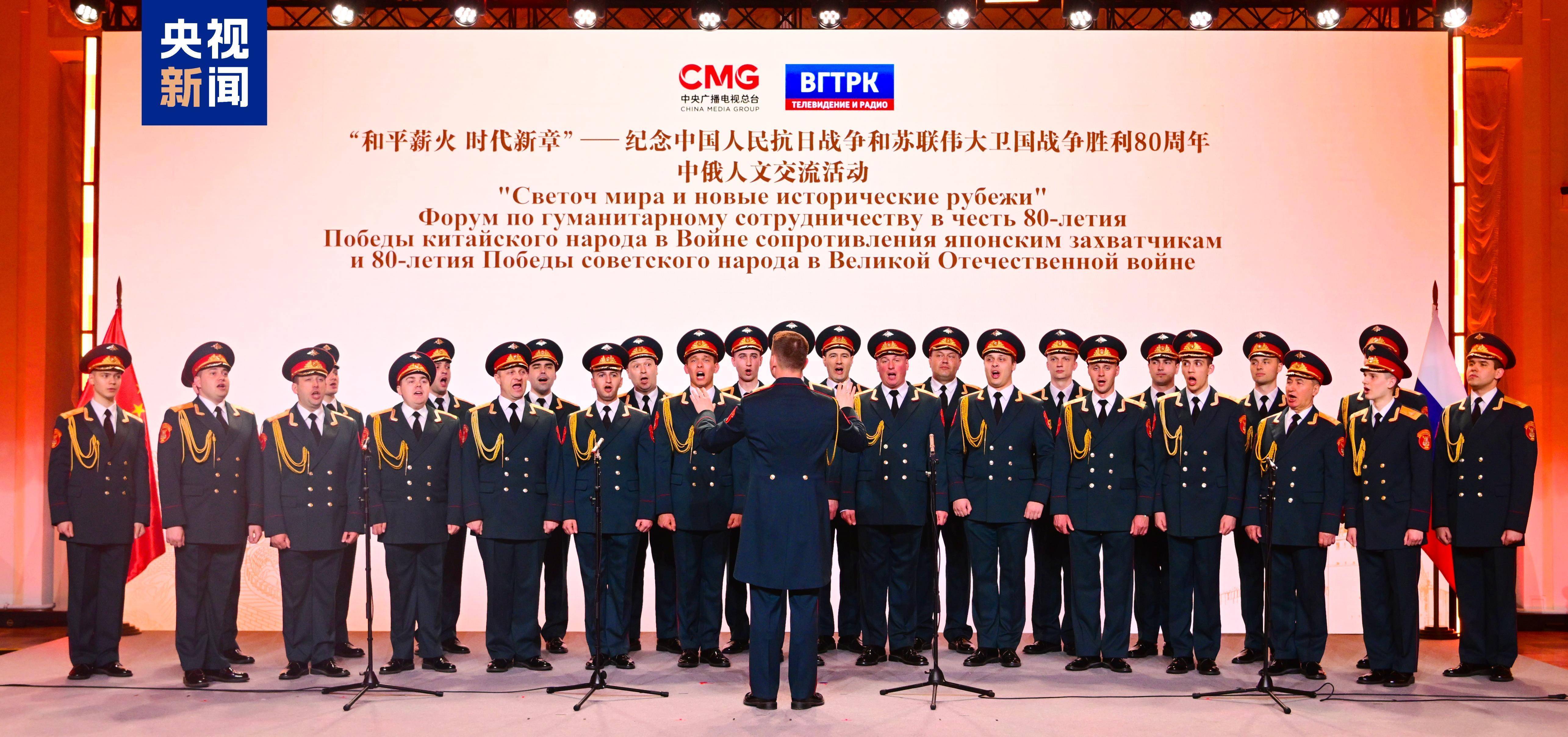 時(shí)政微觀察丨從習(xí)主席引用的這首歌感悟歷史的力量
